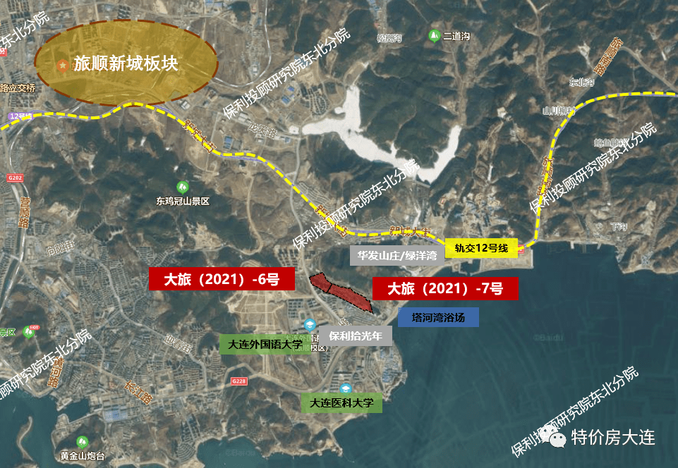 远洋6.38亿摘旅顺19万㎡住宅地