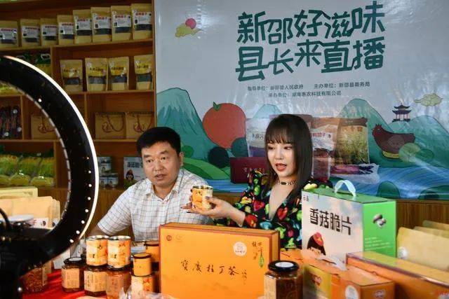 原新邵县副县长岳小波已任邵阳市北塔区委常委政法委书记