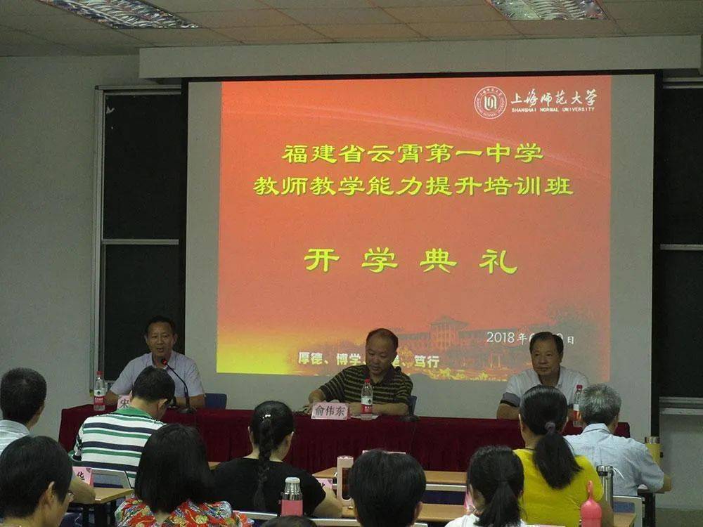 名校长培养人选丨云霄一中吴云以文治校以文化人