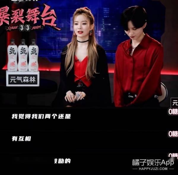 对手变姐妹?来感受下陆柯燃陈卓璇的奇妙友情,真的好令人羡慕!