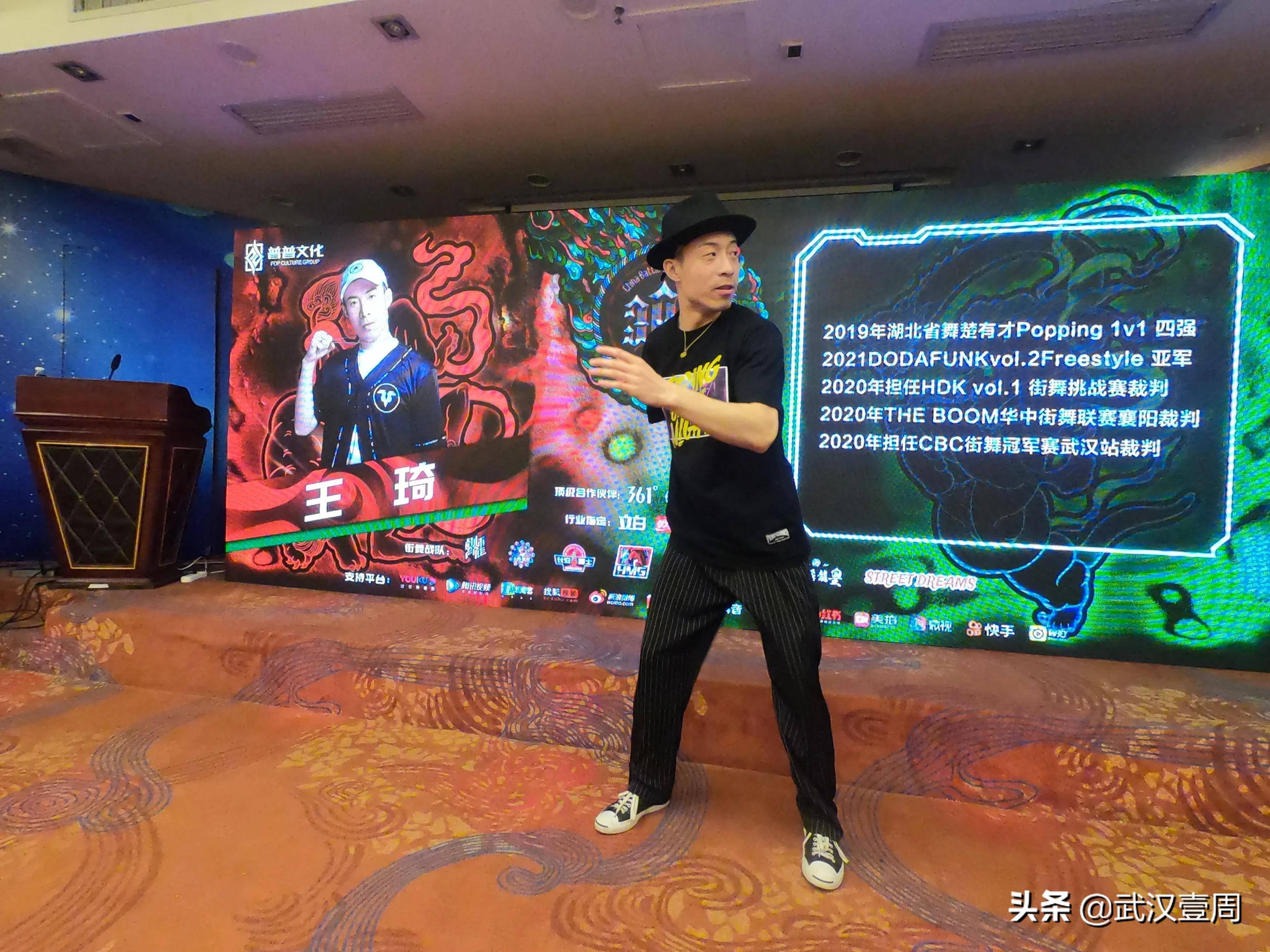 1 街舞挑战赛裁判 2020年担任the boom华中街舞联赛襄阳站裁判 2020年