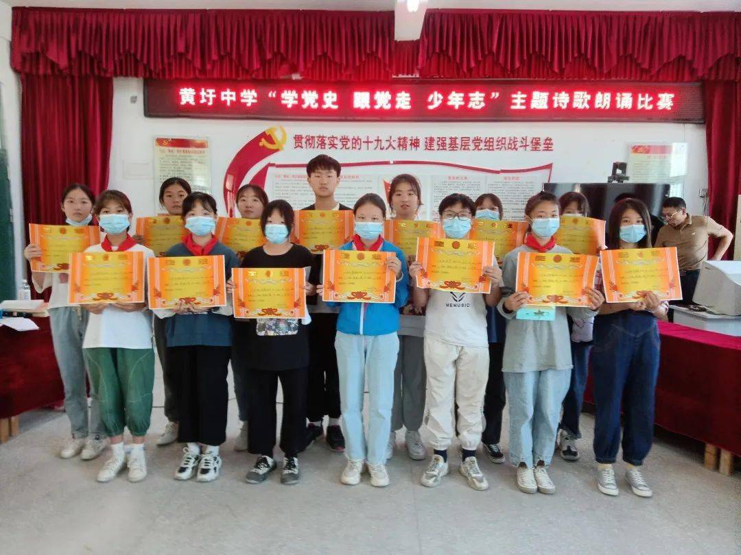 泗县少先队集中开展"请党放心·强国有我"主题队日活动(一)_黄圩