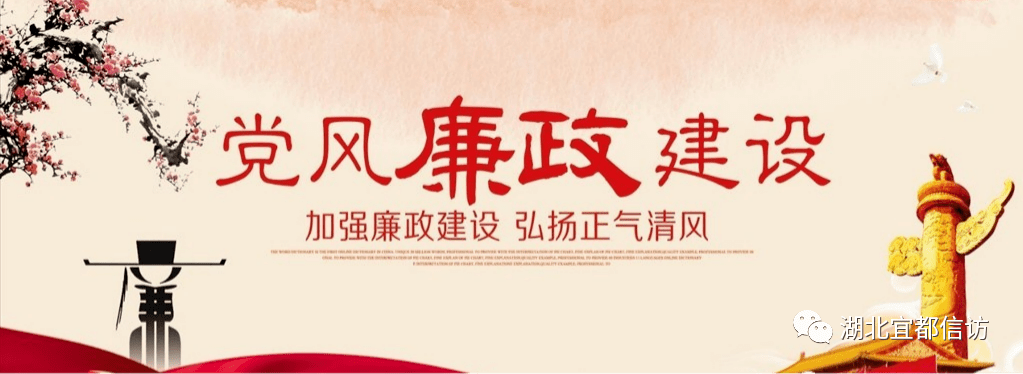 市信访局扎实推进党风廉政宣教月活动走深走实