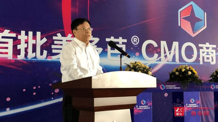 王立民在致辞中说,美多芭片项目正式启动商业运营,对于山东医药企业