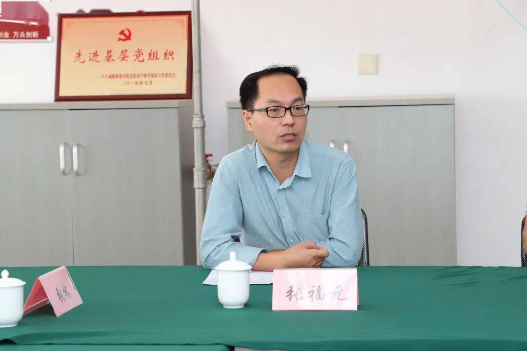 巾帼创业圆梦威海市妇联项目面对面和投资人对接会活动成功举办