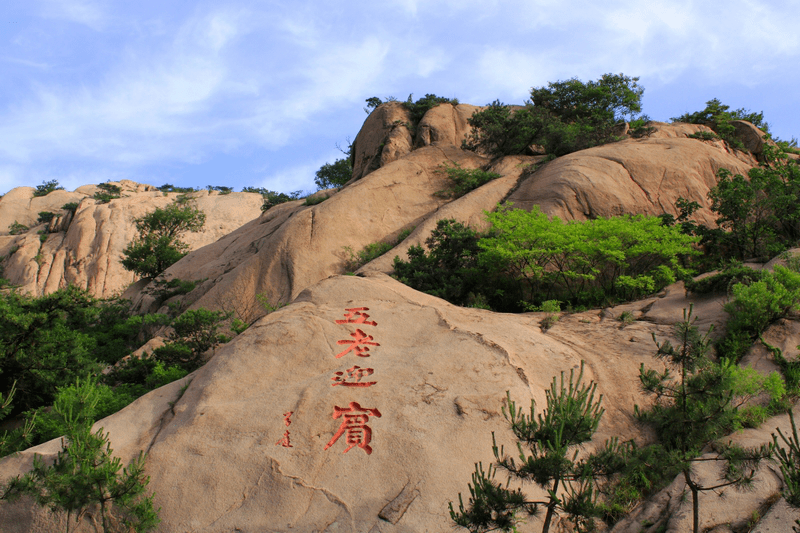 十一假期,五莲山旅游风景区专属优惠来了!