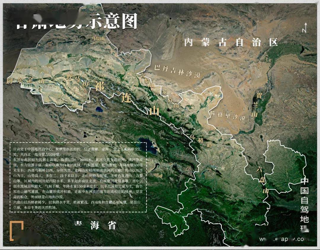 中国的小西藏,为何总被忽略?|中国自驾地理