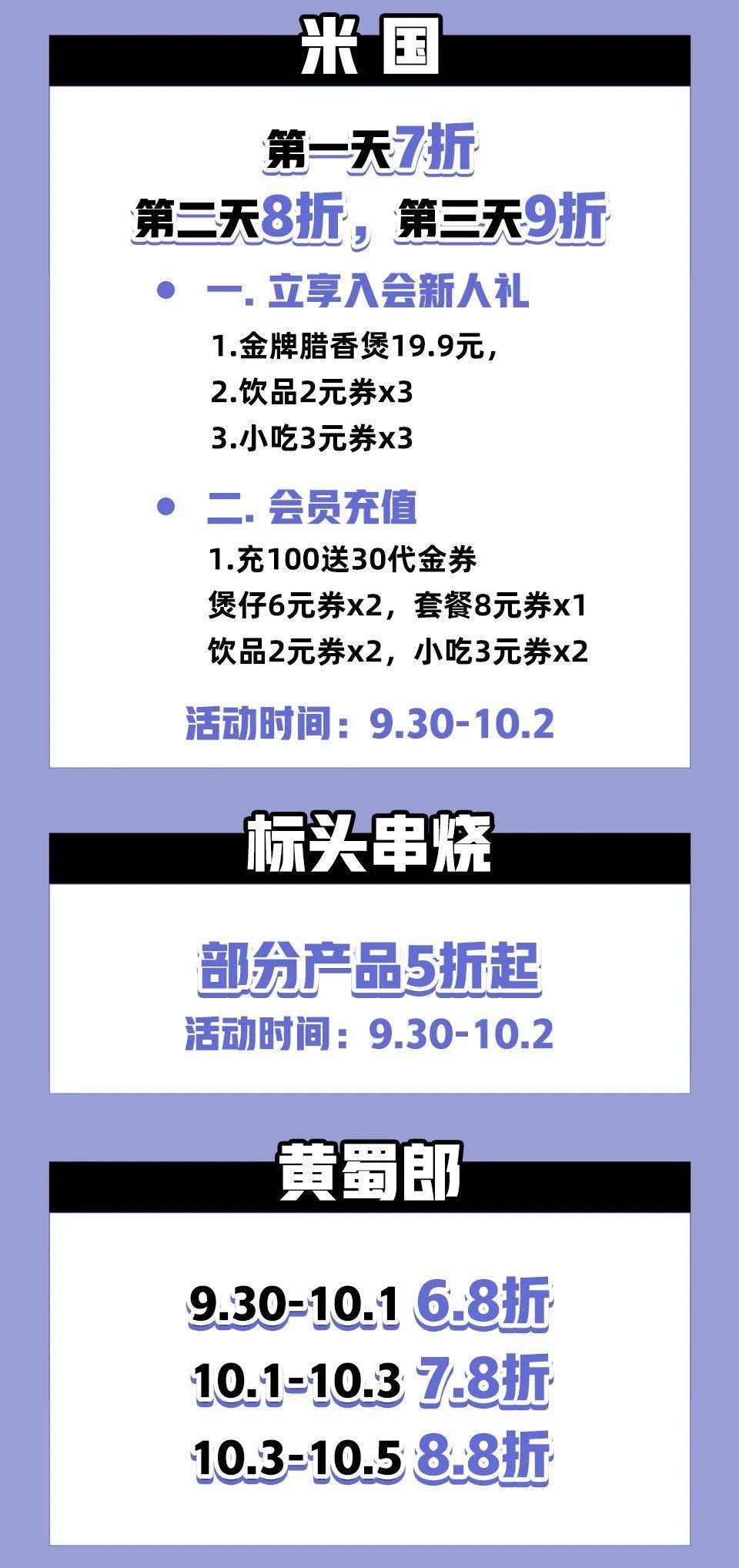 打卡范湖里特色商业街,解锁当代年轻人便捷生活新方式