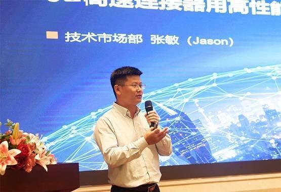 博威合金协办中电元会议深入探讨行业数字化发展