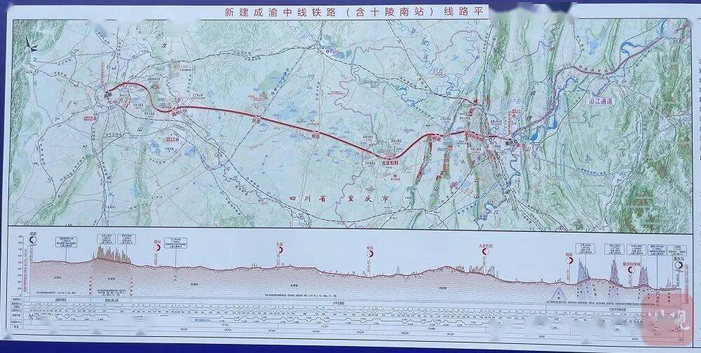 成渝中线高铁今日正式启动建设站点线路图首次公开