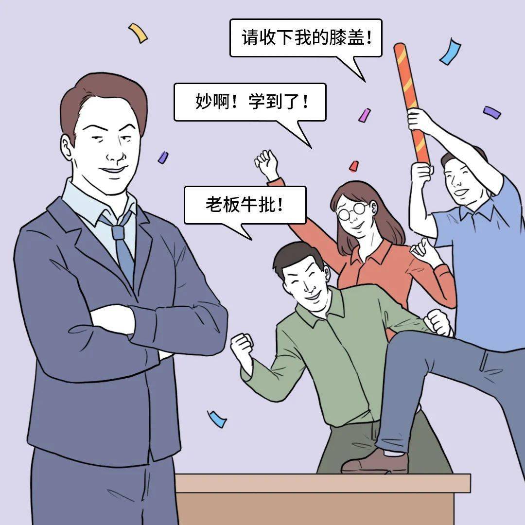 如果打工人,开始反内卷!