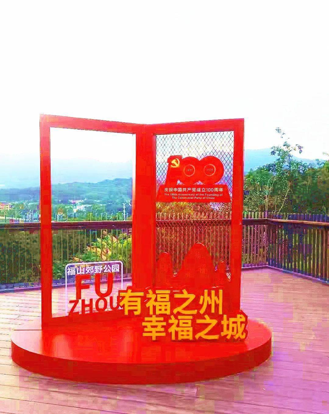 鼓楼开启"美颜模式"!景观小品扮靓福州新风景