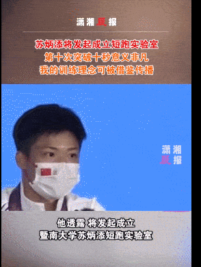 网友|“全国比赛太难了，还是让我回去打奥运吧！”