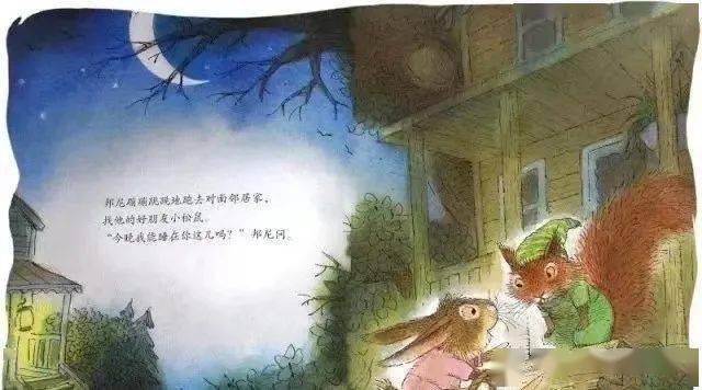 兄弟姐妹,他独自拥有宽敞的房间和舒适的床,不过,邦尼有时感觉很孤独