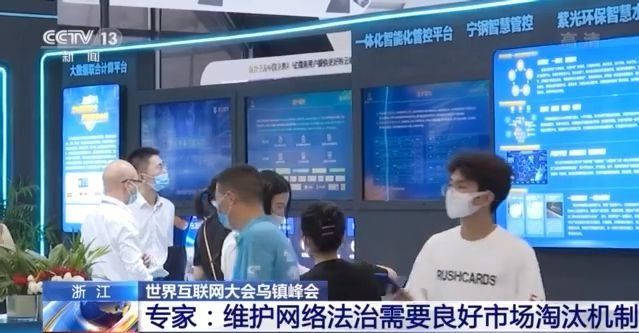 顶盖|前沿科技怎样实用化？世界互联网大会将新技术带入日常生活