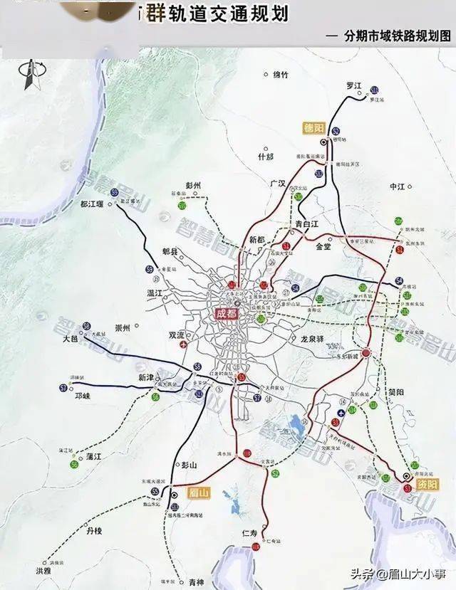 又一家轨道交通公司成立!_眉山市