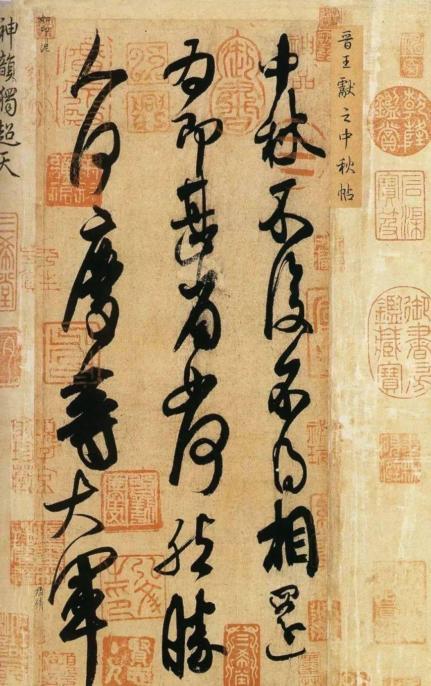 河南卫视出爆款,《墨舞中秋帖》太惊艳了!