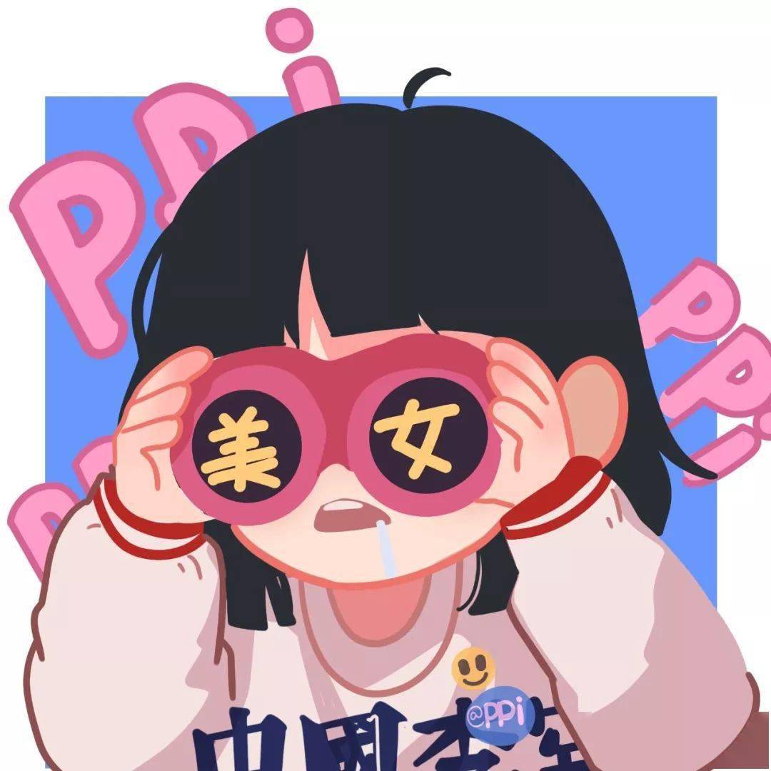 微信头像 十分喜爱!