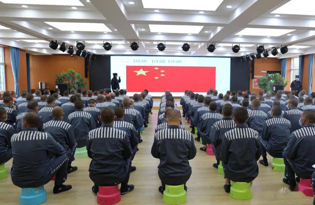 (来源:青海省西川监狱) 西川监狱开展新入监罪犯主题教育活动 为