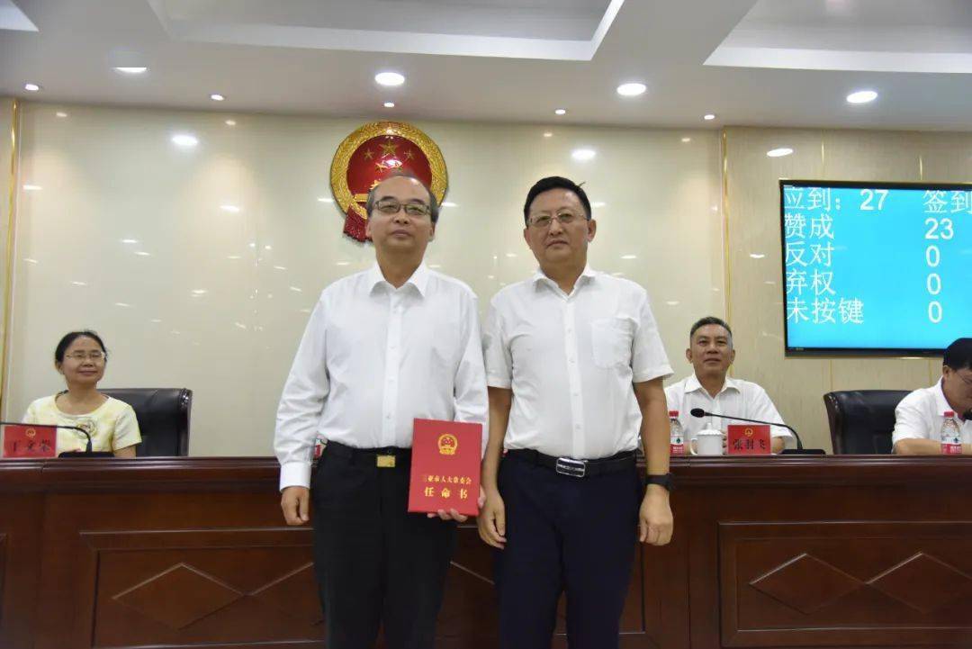 决定任命罗东,尹承玲为三亚市政府副市长