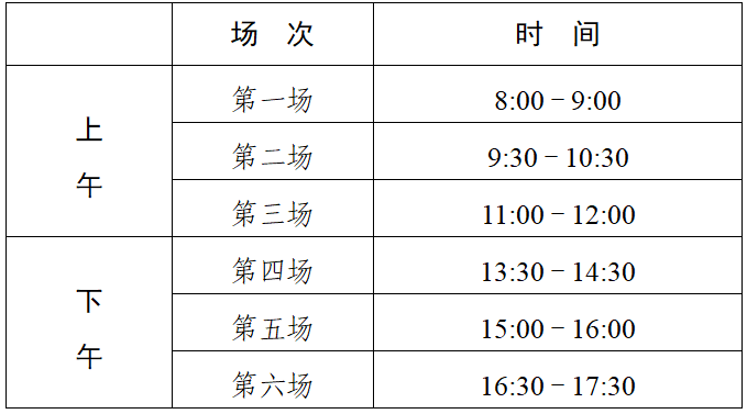 考试|江苏省2022年普通高中学业水平合格性考试时间公布