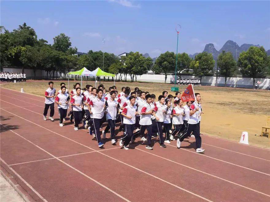 奋勇拼搏赛烈日,横塘学子展英姿 ——桂林市第十八中学初中部横塘校区