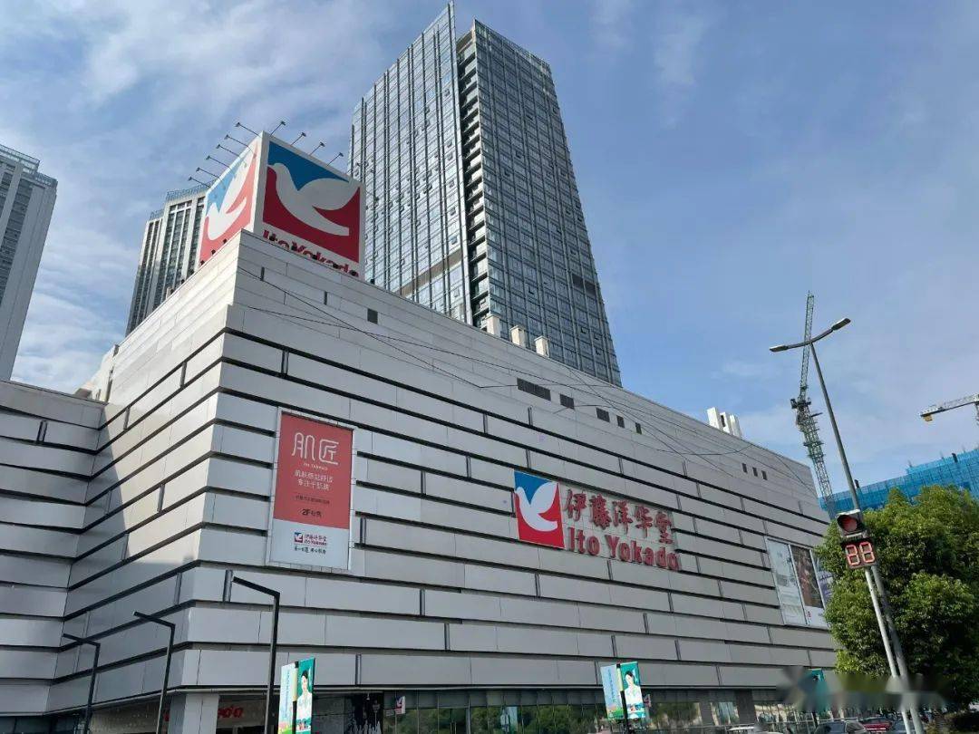 伊藤温江店新光天地除此之外,项目还将建成6万㎡情景体验式街区,包含