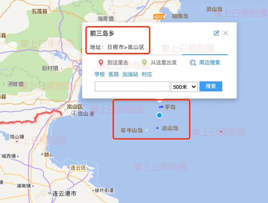 日照各官网没有行政区划地图岚山区前三岛是否标注官方回复了