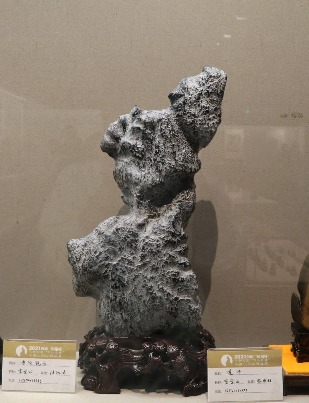 精品选赏 | 徐州"彭祖杯"精品展盛大启幕!_灵璧