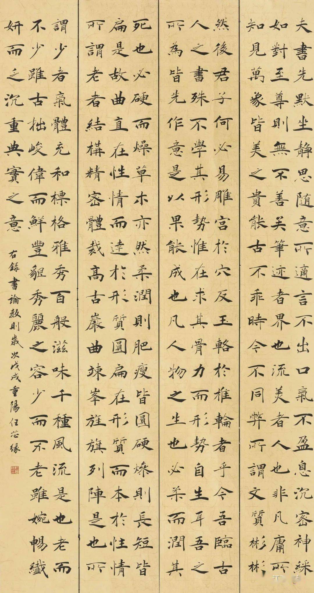 可爱的中国全国书法作品展全部高清获奖入展图片
