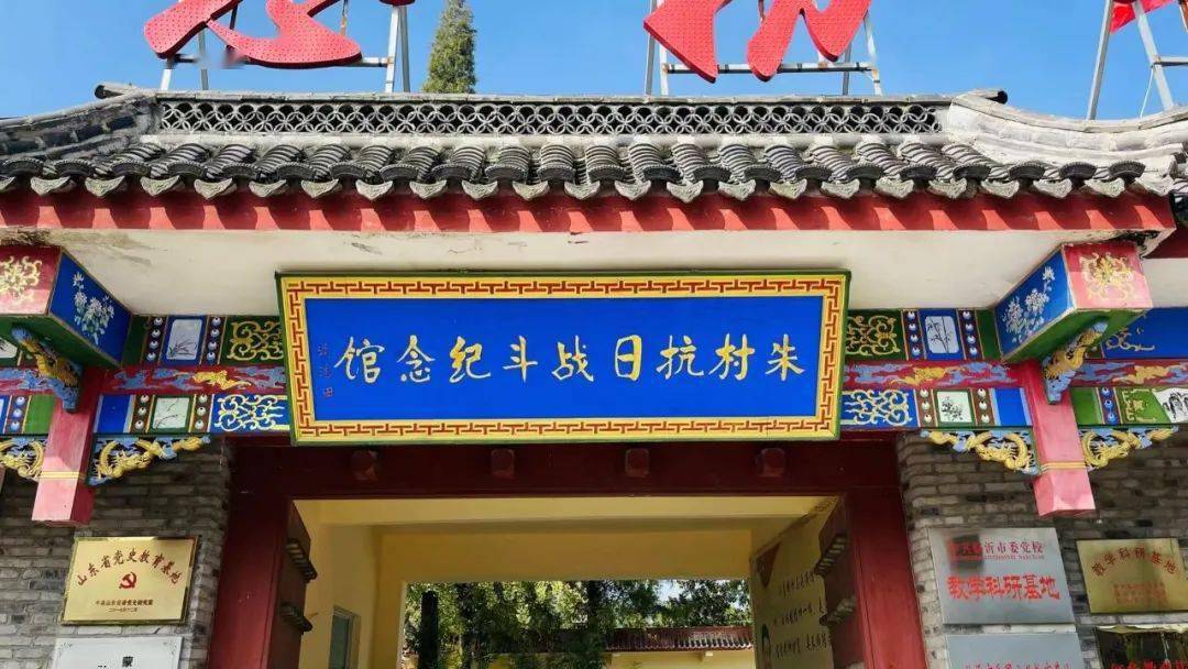 朱村文化旅游节临沭柳交会开幕国庆假期邀你来朱村旅游
