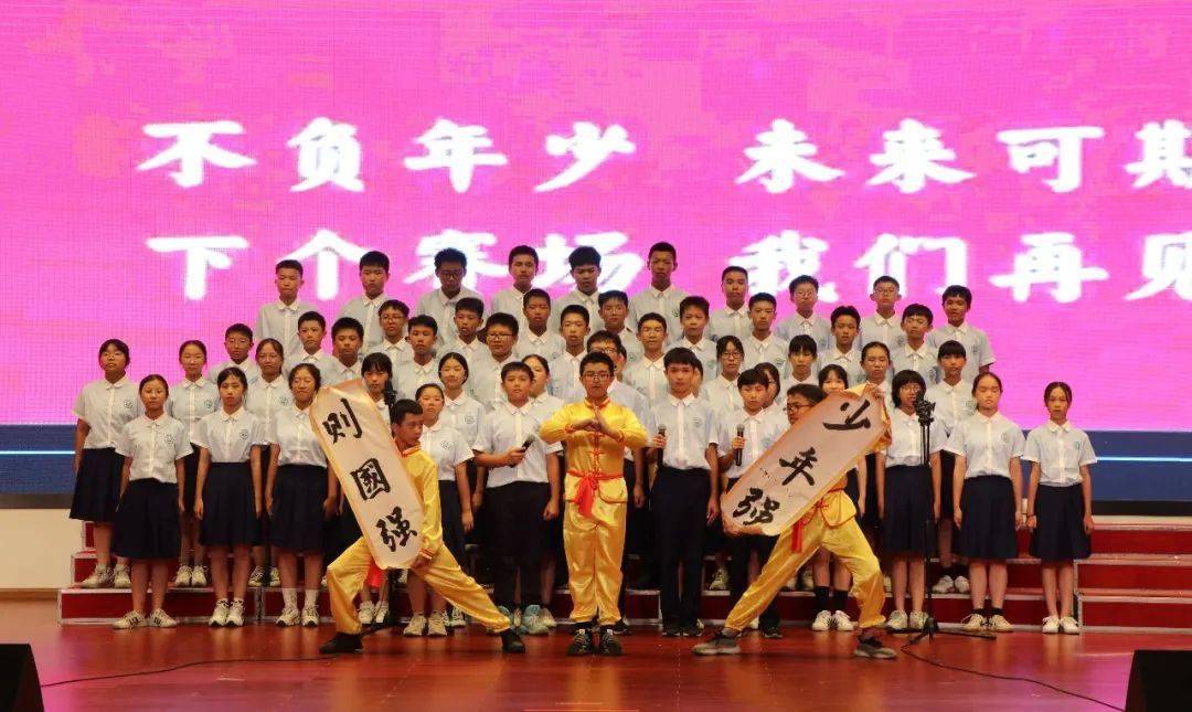 少年强·则国强丨我校举办"喜迎国庆"初中部合唱比赛