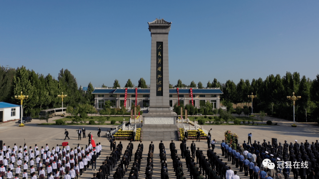 冠县举行烈士纪念日纪念活动