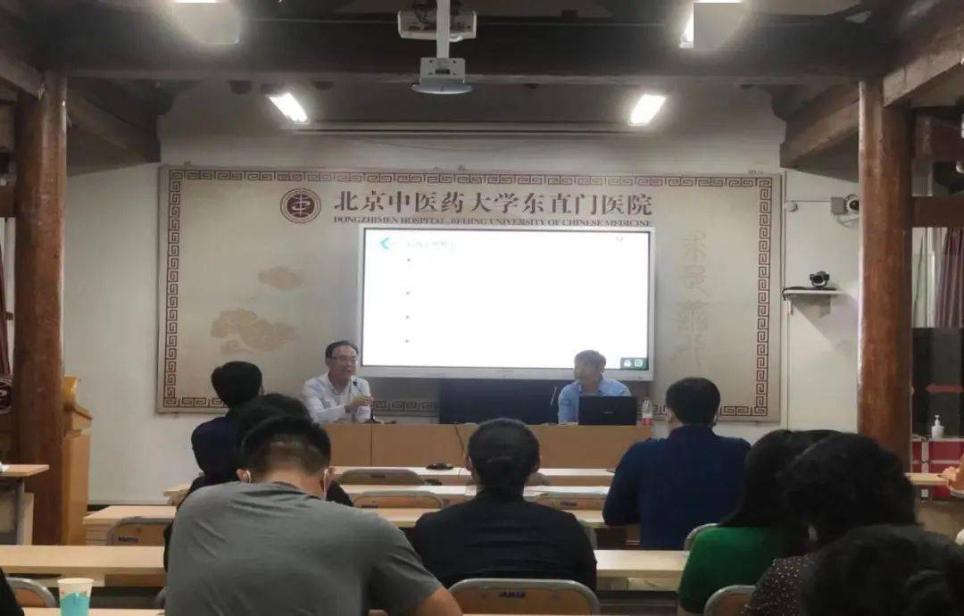 北京中医药大学东直门医院召开内部控制建设试运行启动会