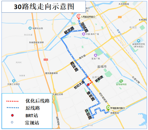 市区brt线路"上新"啦!多条线路国庆假期免费试乘!