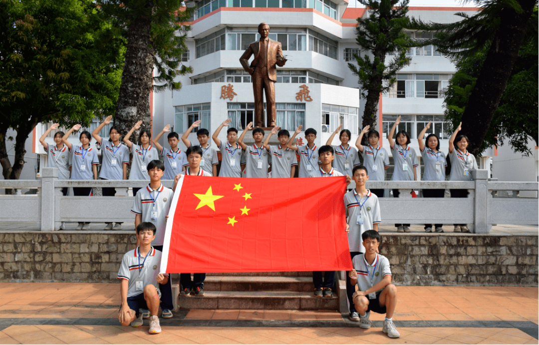 恩平市冯如纪念中学