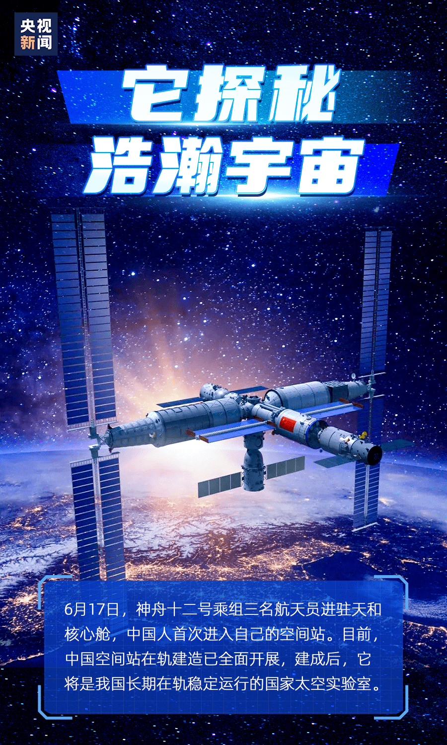 实力|硬核！