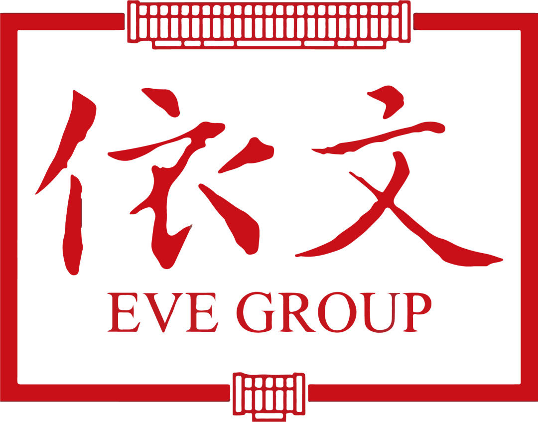 eve cina汉风国潮,黄鹤楼前依文用中国红礼赞祖国!