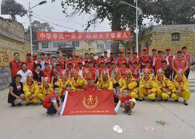 国庆节恭祝伟大祖国永远繁荣昌盛全球单氏家人快乐吉祥