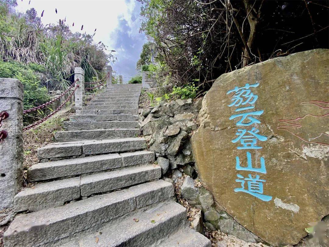 荔云登山道