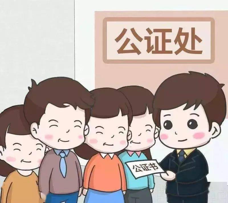 江阴办理首例居住权协议公证!_房屋