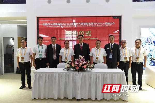 铸牢安全基础衡阳市与北京飞机维修工程有限公司正式签约