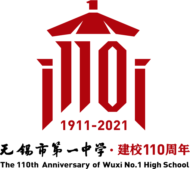 110华诞丨无锡一中生日快乐
