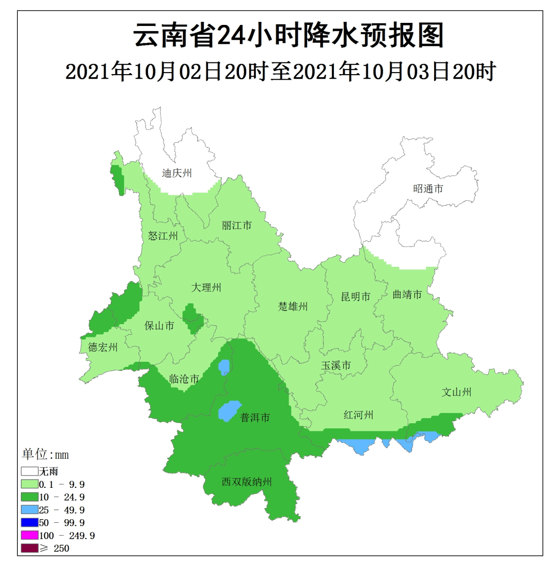 10月3日8时-10月4日8时:滇西北,滇中有小雨;西双版纳有小雨;大理,丽江