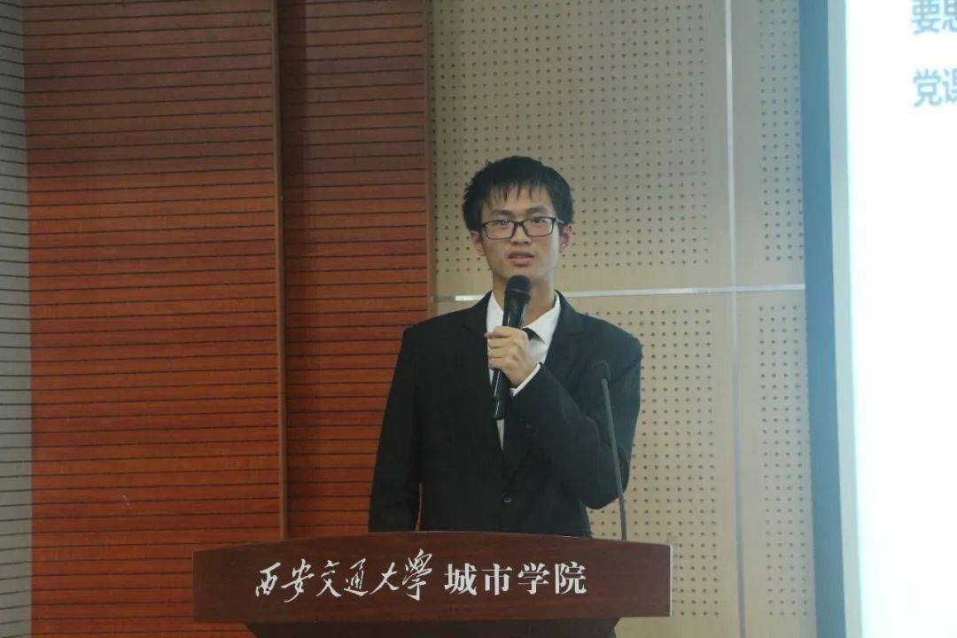 院系风采西安交通大学城市学院机械工程系召开20202021学年标兵候选人