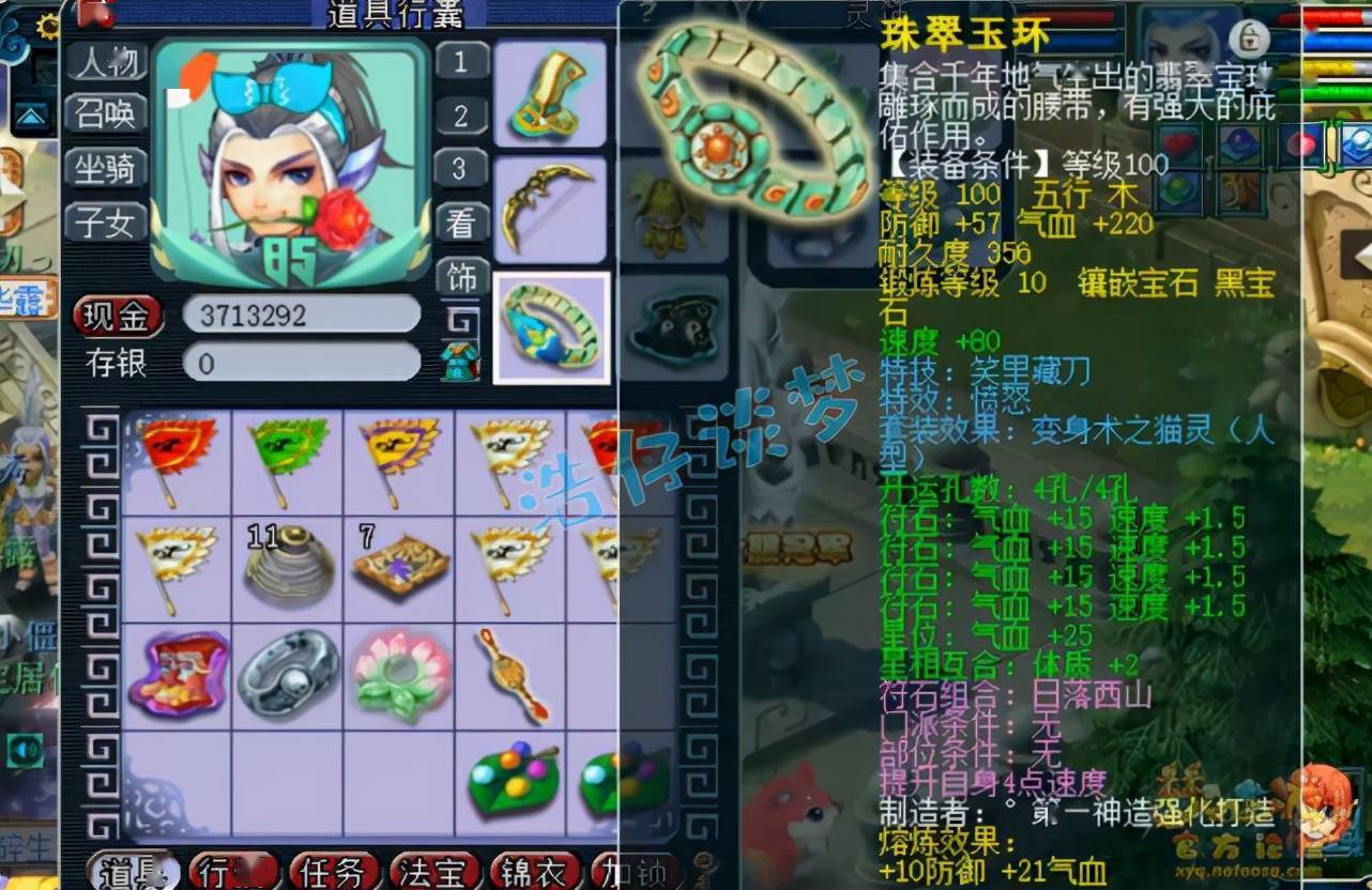 梦幻西游:109天花板地府,拿神威群雄冠军,装备愤怒神佑5特技