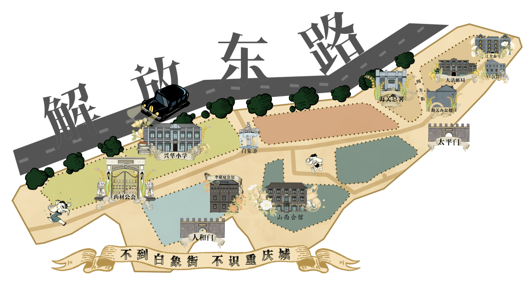 探寻下半城历史韵味山城巷十八梯白象街旅行全攻略来了