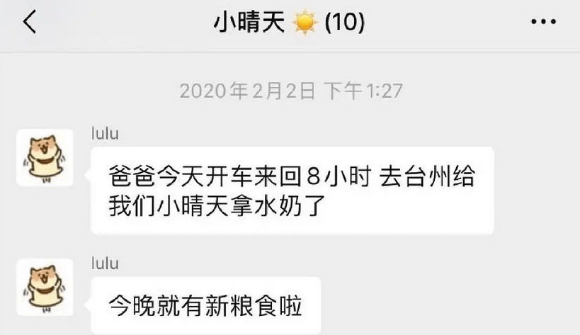 一家三口一起出去玩,也拍了不少照片.聊天记录持续了19.20.21年.