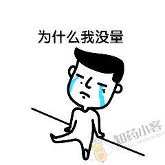 医药代表专属表情包来了