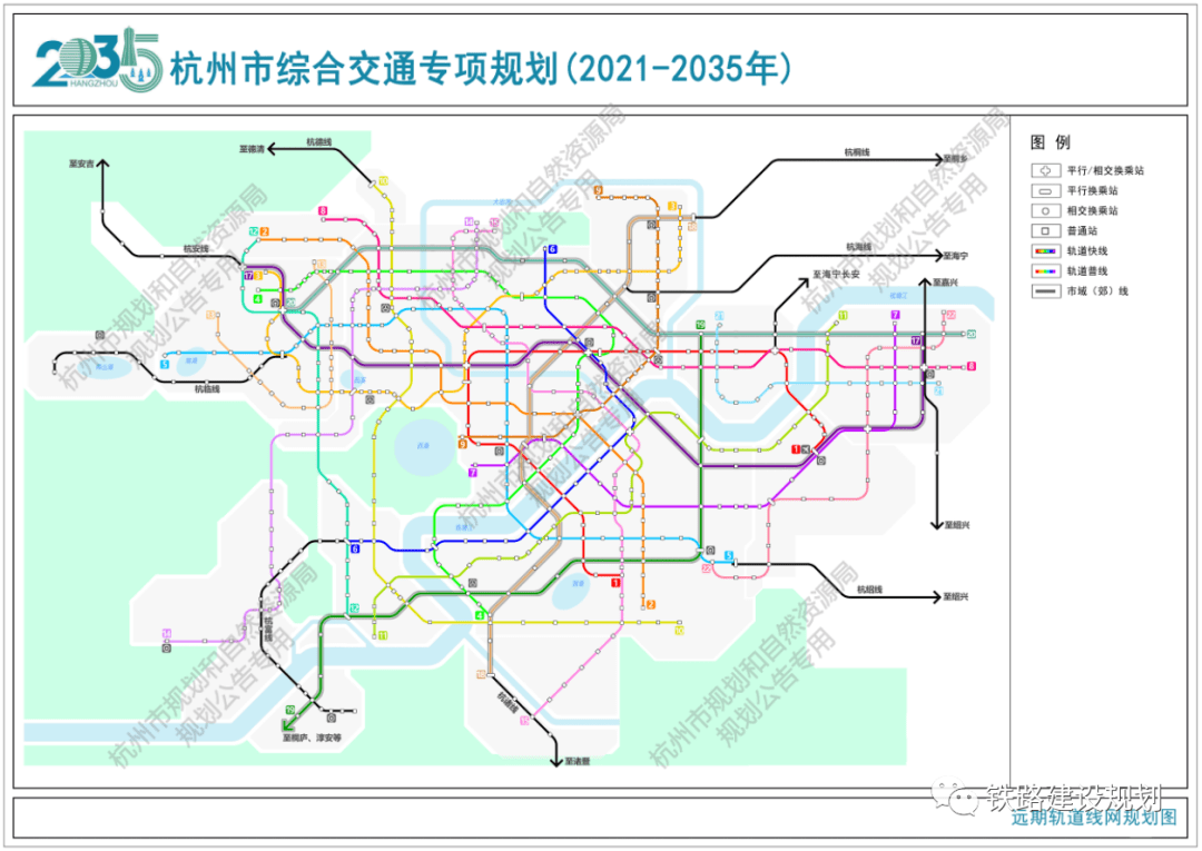 杭州市轨道交通2021-2035规划图